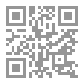 Qr Code من العلم إلى الإيتيقا : لفيناس قارئا لهوسرل