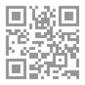 Qr Code المهدوية الخاتمة فوق زيف الدعاوى وتضليل الأدعياء ج1