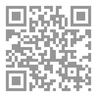 Qr Code ارمينيا في المصادر العربية الإسلامية