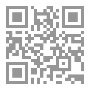 Qr Code شمس في كانون