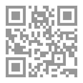 Qr Code الكلم الطيب (فتاوى عصرية)- ج-2