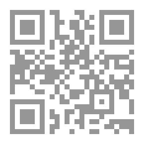 Qr Code التطور العلمي وفقه التوقع بين العالم والفقيه: رؤية مالكية