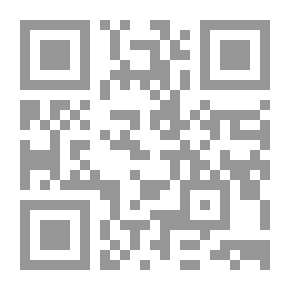 Qr Code حوار بين الفلاسفة والمتكلمين