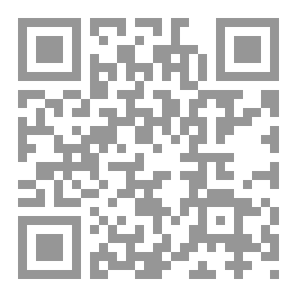 Qr Code فقه الاجارة