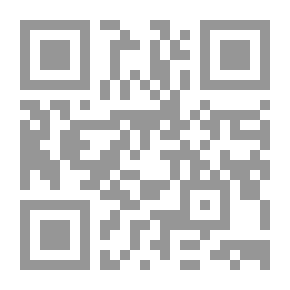 Qr Code الحديث النبوي ومكانته في الفكر الإسلامي الحديث