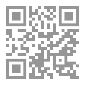 Qr Code رؤى خلافية في التاريخ الإسلامي - الصراع بين الشعارات النظرية والتطبيقات الواقعية