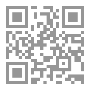 Qr Code ديكنزيان ، المجلد 1
