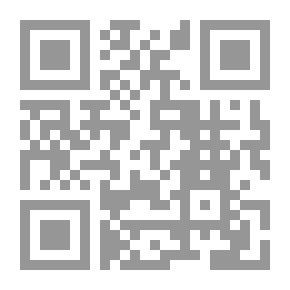 Qr Code Architecture And Decoration In The Umayyad Period