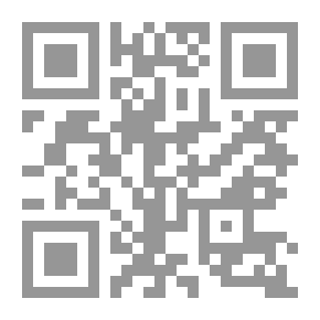 Qr Code بين أنة ولومة