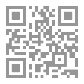 Qr Code من ينابيع البحرين ؛ الوطن في شعر أبي البحر الخطي
