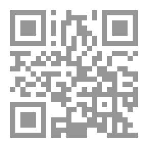 Qr Code الإعجاز البياني والعلمي في كتاب الله الخالد