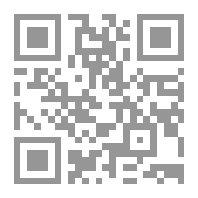 Qr Code المدينة العربية والحداثة