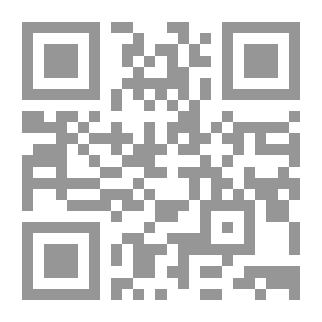 Qr Code لامية الأفعال - ابن مالك