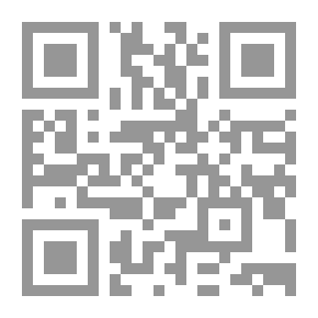 Qr Code حاشية الشنواني على إتحاف المريد شرح جوهرة التوحيد (شموا)