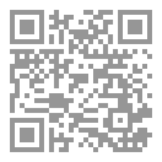 Qr Code القلم