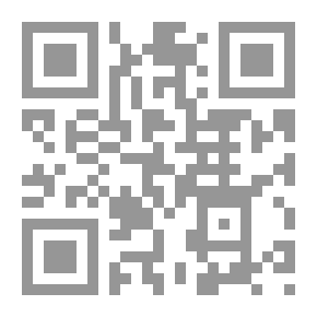 Qr Code كتاب الفرق بين الحروف الخمسة : الظاء والضاد والذال والسين والصاد