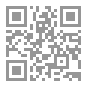 Qr Code در البحار ج 1