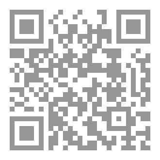 Qr Code ملزمة القواعد للصف الخامس الابتدائي