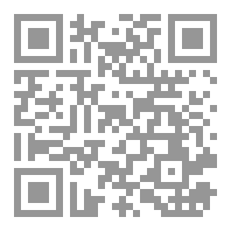 Qr Code صرخة في وجه الظلم