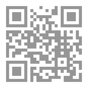 Qr Code صادر في الاجتهاد المقارن - النظام العام