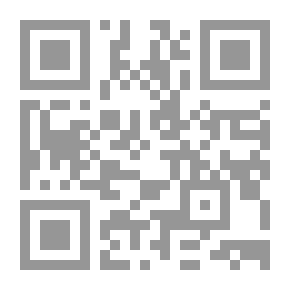Qr Code تساؤلات سريرية في الأمراض الإنتانية في طب الأطفال - الجزء الأول