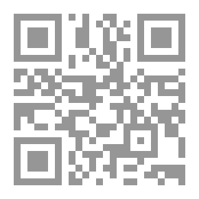 Qr Code الدليـل المختلـف فيـه نشأته وضوابطه مع التطبيق على حجية شرع من قبلنا .