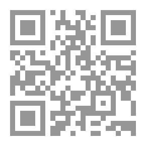 Qr Code رفع الحاجب عن مختصر ابن الحاجب