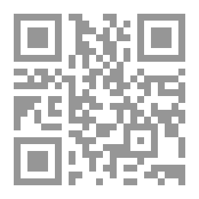 Qr Code أساسيات الإدارة الإستراتيجية