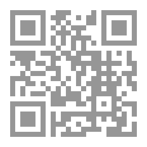 Qr Code الجد الحثيث في بيان ما ليس بحديث
