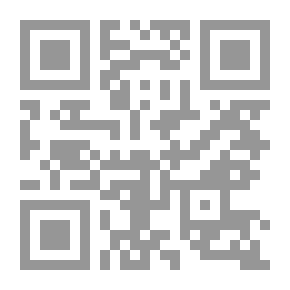 Qr Code الحكايات #1: ليل الجدات