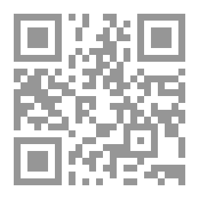 Qr Code شرح ملحة الإعراب