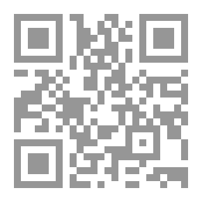 Qr Code شبهات المعاصرين في جهد خاتم النبيين