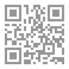 Qr Code الزوجان وطلب الذرية