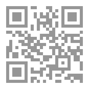 Qr Code له ئادابه كانی ئسلام دا