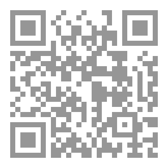 Qr Code لغة الفقهاء
