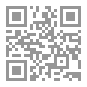 Qr Code المحيط في اللغة ج 11