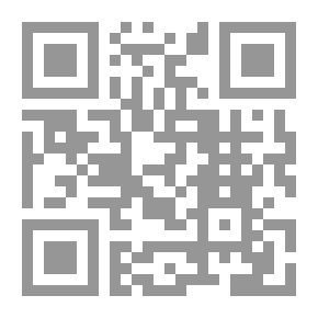 Qr Code قواعد تحكيم كرة السلة