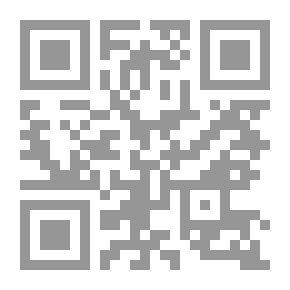Qr Code The Right Of Authorship In The Islamic Call