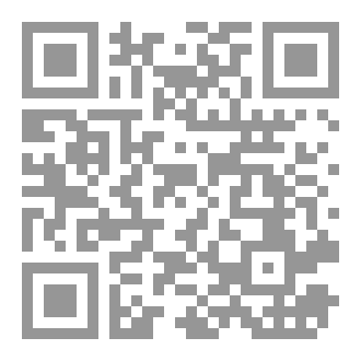 Qr Code تلك هي الأيام