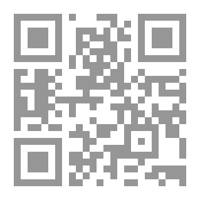 Qr Code صيد اللؤلؤ ؛ المناص في أحوال الغوص والغواص