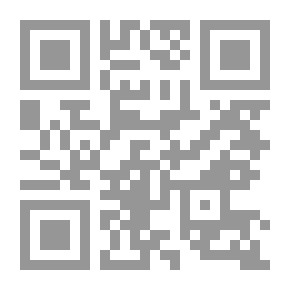 Qr Code الديمقراطية وحاكمية الأمة