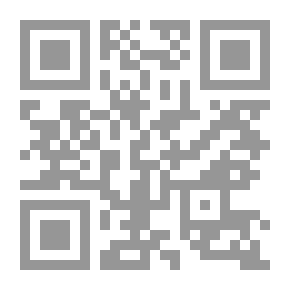 Qr Code وهم القراءة المنسية ؛ محاكمة علمية لنظرية علماء أبرار