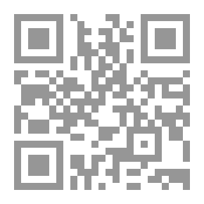 Qr Code تهذيب السيرة النبوية [فرنسي] 17×12