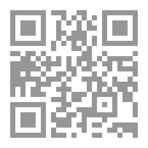Qr Code معالي الرتب لمن جمع بين شرفي الصحبة والنسب