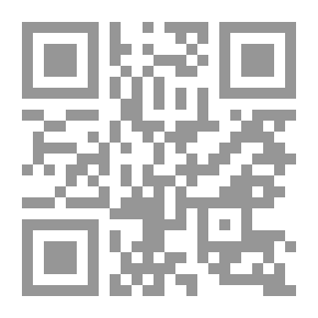 Qr Code العالم الإسلامي وتحديات 11 شتنبر 2001 - الواقع والمآل