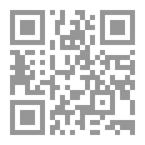 Qr Code شرح رياض الصالحين