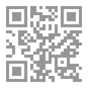 Qr Code فى التأصيل الإسلامى للتاريخ