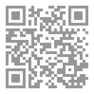 Qr Code يهب لمن يشاء