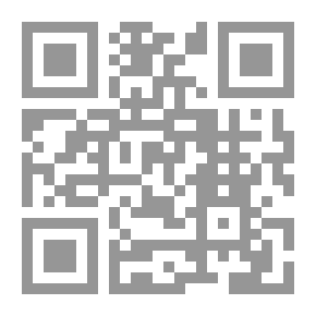 Qr Code قاعدة المغرب الأقصى قبل فاس