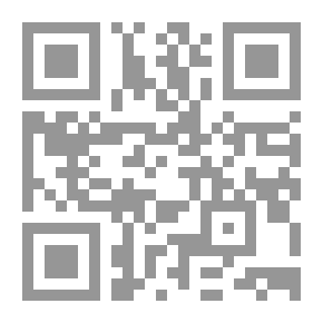 Qr Code الإمام الرازى وآراؤه الاصولية من خلال كتابه المحصول فى علم أصول الفقه